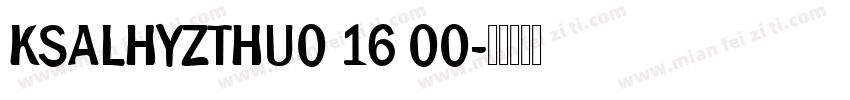 KSALHYZTHU0 16 00字体转换